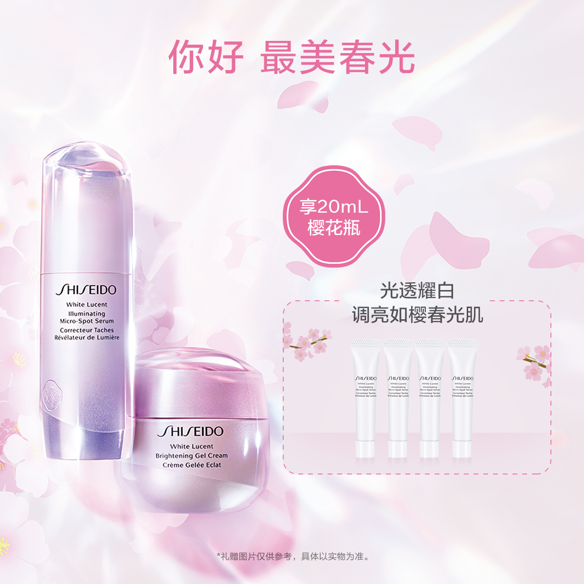 Giaran Product Image